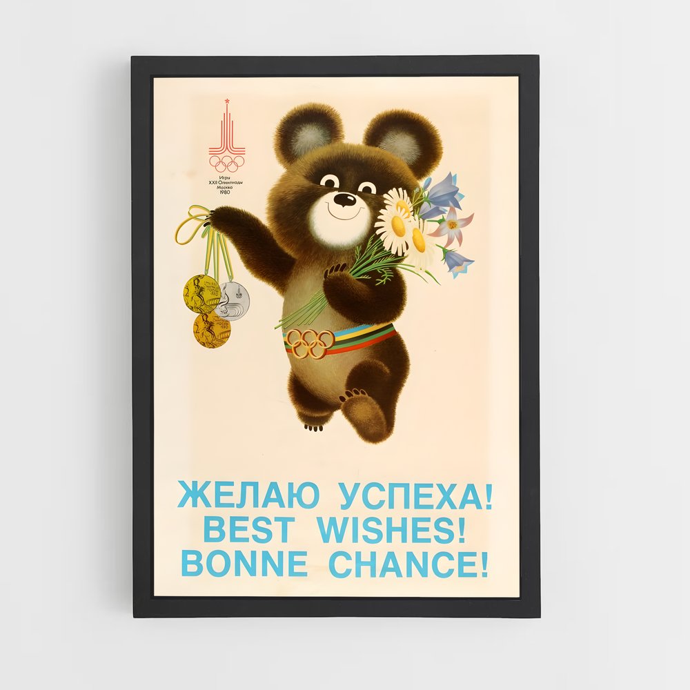 Poster L'Ours Épanoui – affiche Jeux Olympiques (vue 2)